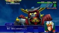 Super Robot Wars XO_Vidéo promotionelle