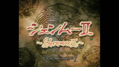 Shenmue II_Replay FR