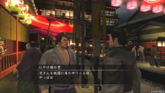 Ryu ga Gotoku Kenzan!_Night time