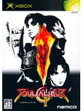 Soul Calibur 2