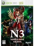 Ninety-Nine Nights